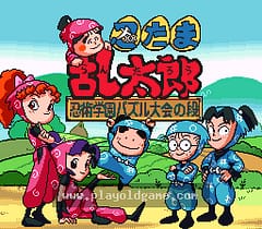 [SFC]忍者乱太郎忍术学园智力大会