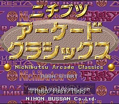 [SFC]怀旧大型电玩3合1