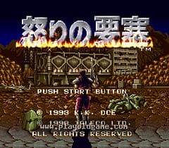 [SFC]怒之要塞