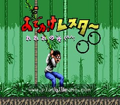 [SFC]惊异之旅不给力的雷斯特