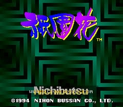 [SFC]慈恩花