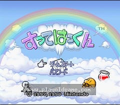 [SFC]抢救彩虹