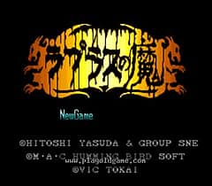 [SFC]拉普拉斯之魔