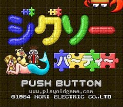 [SFC]拼图对决