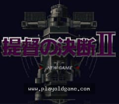[SFC]提督之决断II太平洋战区