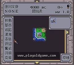 [SFC]文明