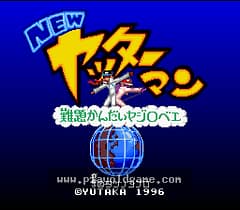 [SFC]新正义双侠