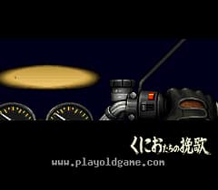 [SFC]新热血硬派国夫的挽歌
