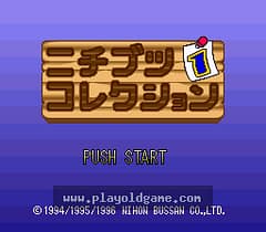 [SFC]日本物产桌游合辑1
