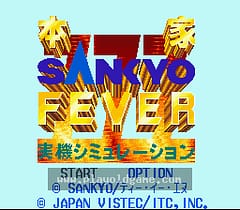 [SFC]本家实战机台柏青哥