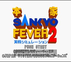 [SFC]本家实战机台柏青哥2