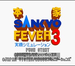 [SFC]本家实战机台柏青哥3