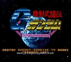 [SFC]机动武斗传G机动战士高达
