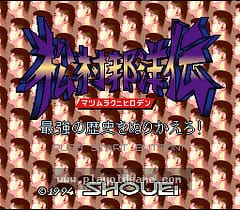 [SFC]松村邦弘书房给你最喜欢的图画上色!