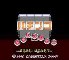 [SFC]柏青哥挑战者