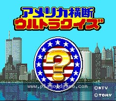[SFC]横贯美国大猜谜