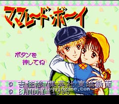 [SFC]橘子酱男孩