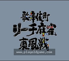 [SFC]歌舞伎街雀魂