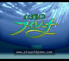 [SFC]永远的菲蕾娜