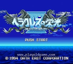 [SFC]海格力斯的荣耀IV众神的赠物