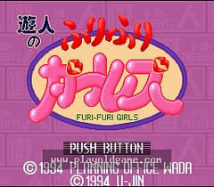 [SFC]游人的轻舞飞扬女孩