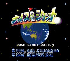 [SFC]漂亮一杆