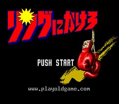 [SFC]热斗神拳