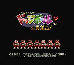 [SFC]热血躲避球全员集合