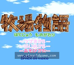 [SFC]牧场物语