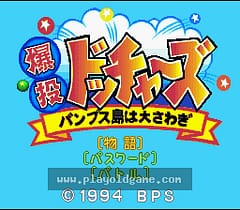 [SFC]瓦科图.多赫斯部分岛屿大做文章