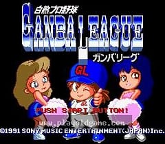 [SFC]白热职业棒球加油联盟