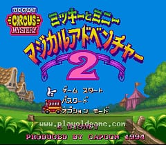 [SFC]米奇与米妮的魔法冒险