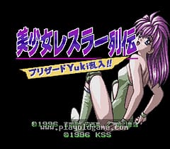[SFC]美少女摔角列传暴雪Yuki参战