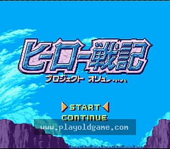[SFC]英雄战记