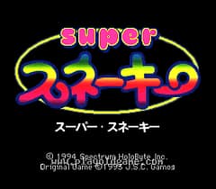 [SFC]蛇方块