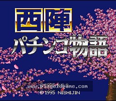 [SFC]西津京弹球物语