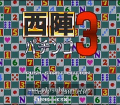 [SFC]西阵柏青哥3