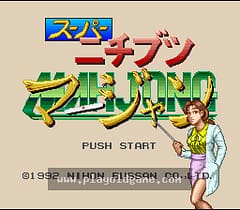 [SFC]超写实麻将