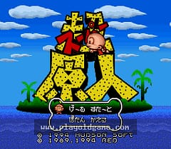 [SFC]超级原人