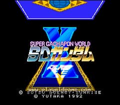 [SFC]超级扭蛋世界SD高达X
