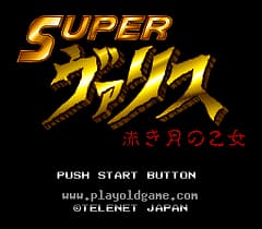 [SFC]超级梦幻战士4红月少女