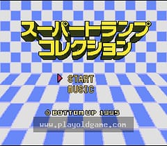 [SFC]超级游戏集锦