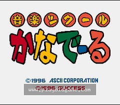 [SFC]音乐创作家