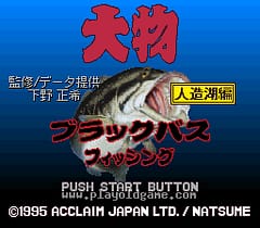 [SFC]马克大卫钓鱼大师