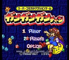[SFC]魔法气泡闯通关