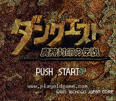 [SFC]魔神封印传说
