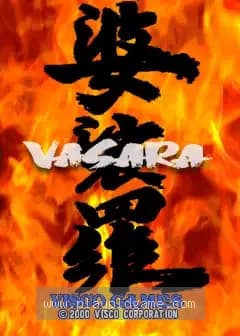 [Arc]‌婆裟罗