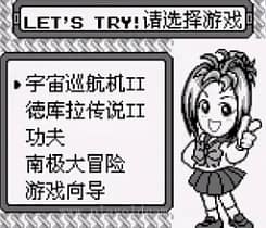 [GB]柯纳米GB精选集3