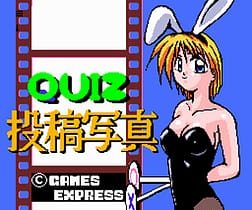 [PCE]问答投稿写真(日)