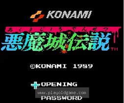 [FC]恶魔城传说德库拉的诅咒(日)